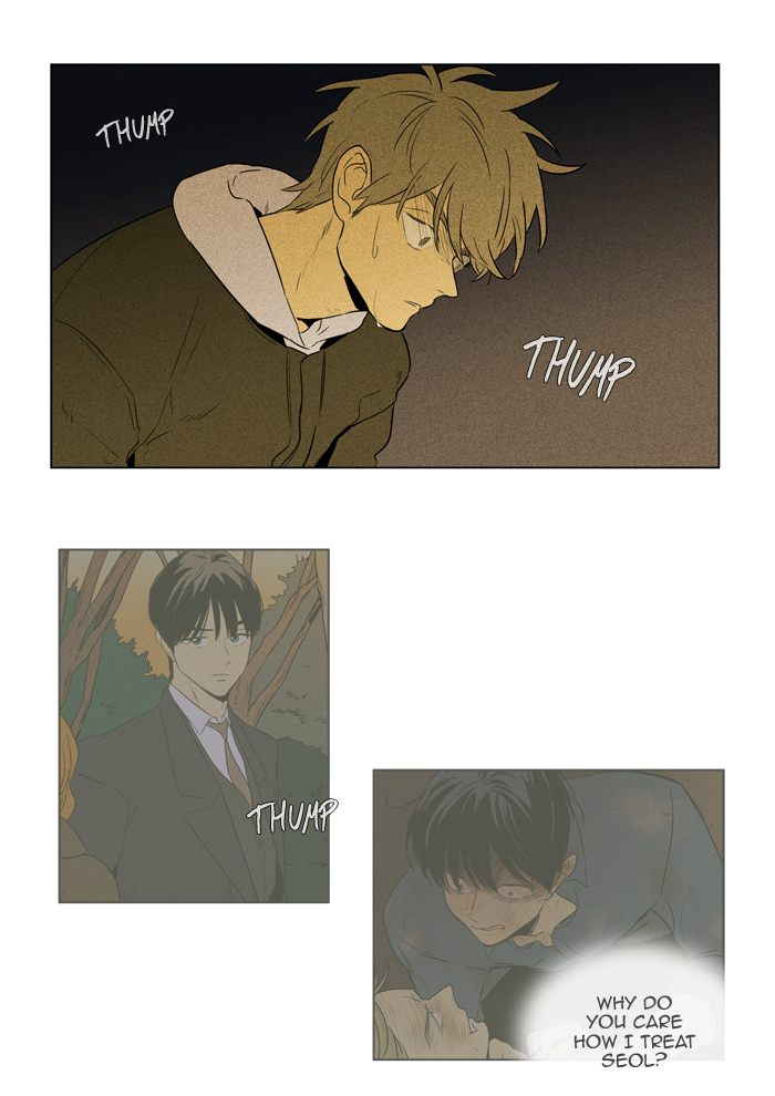 Cheese In The Trap 246 34