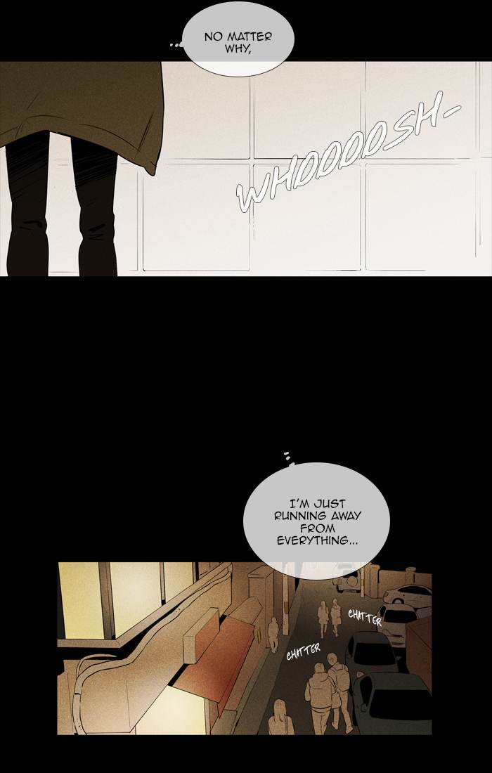 Cheese In The Trap 256 15