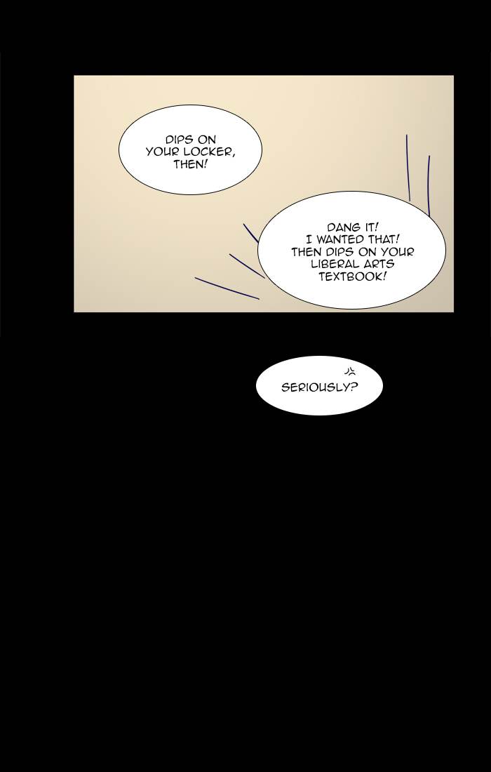 Cheese In The Trap 256 2
