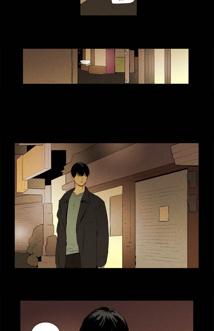 Cheese In The Trap 256 21
