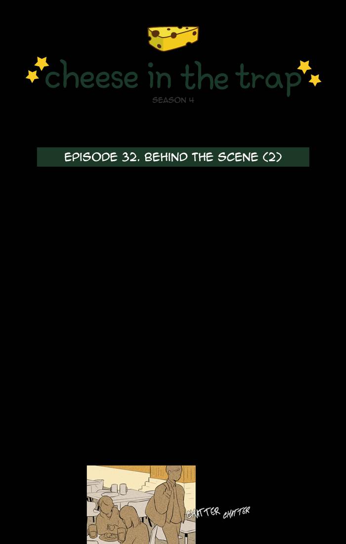 Cheese In The Trap 256 3