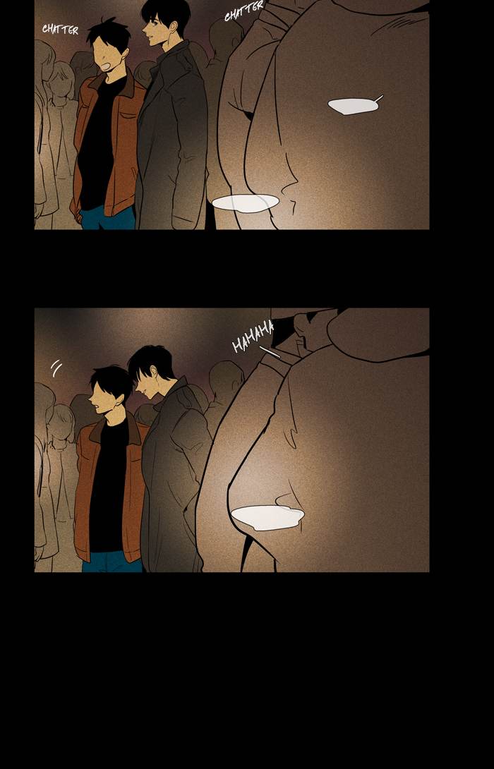 Cheese In The Trap 256 33