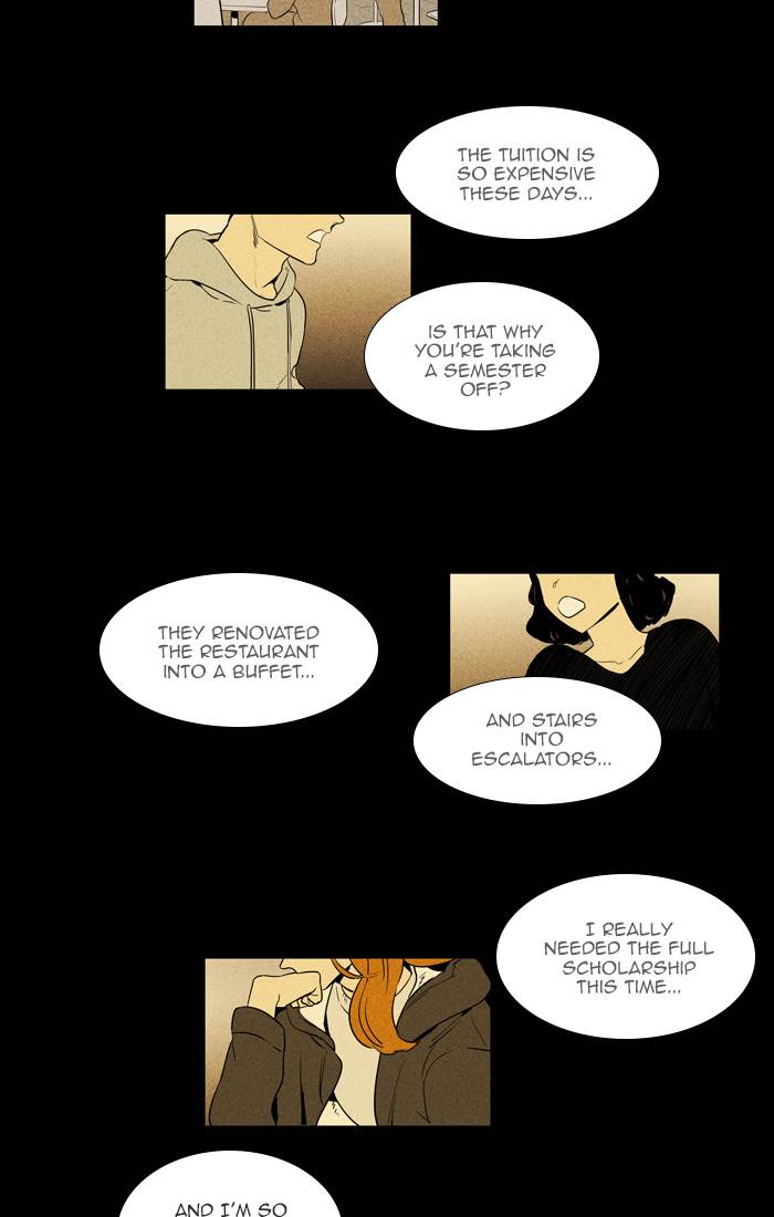 Cheese In The Trap 256 4