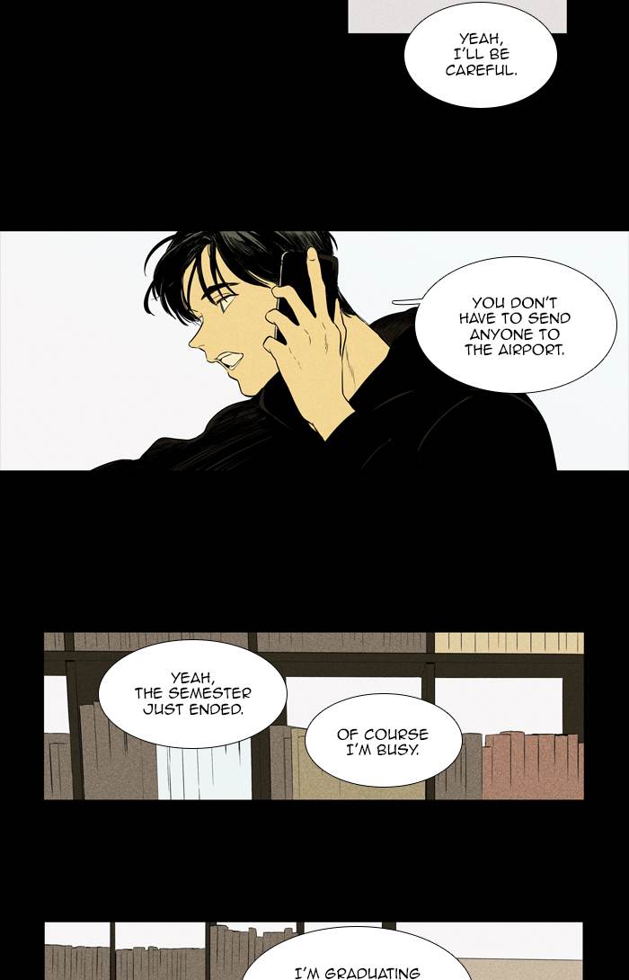 Cheese In The Trap 256 41