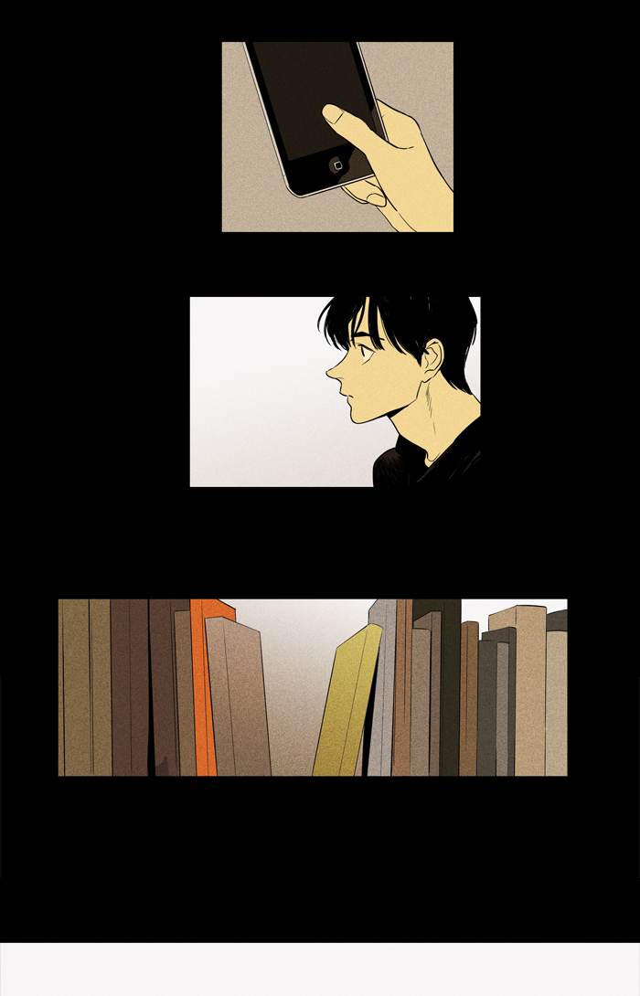 Cheese In The Trap 256 43