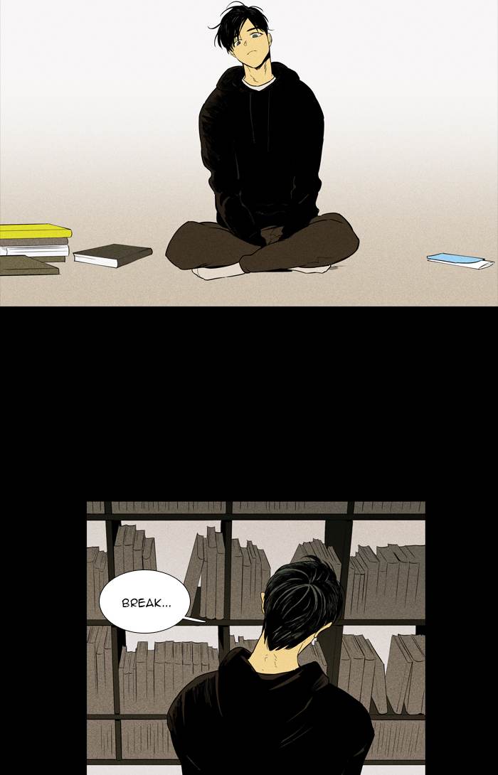 Cheese In The Trap 256 44