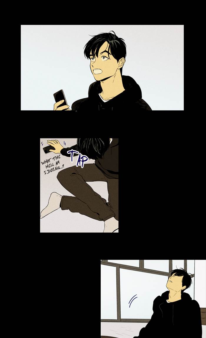 Cheese In The Trap 256 47
