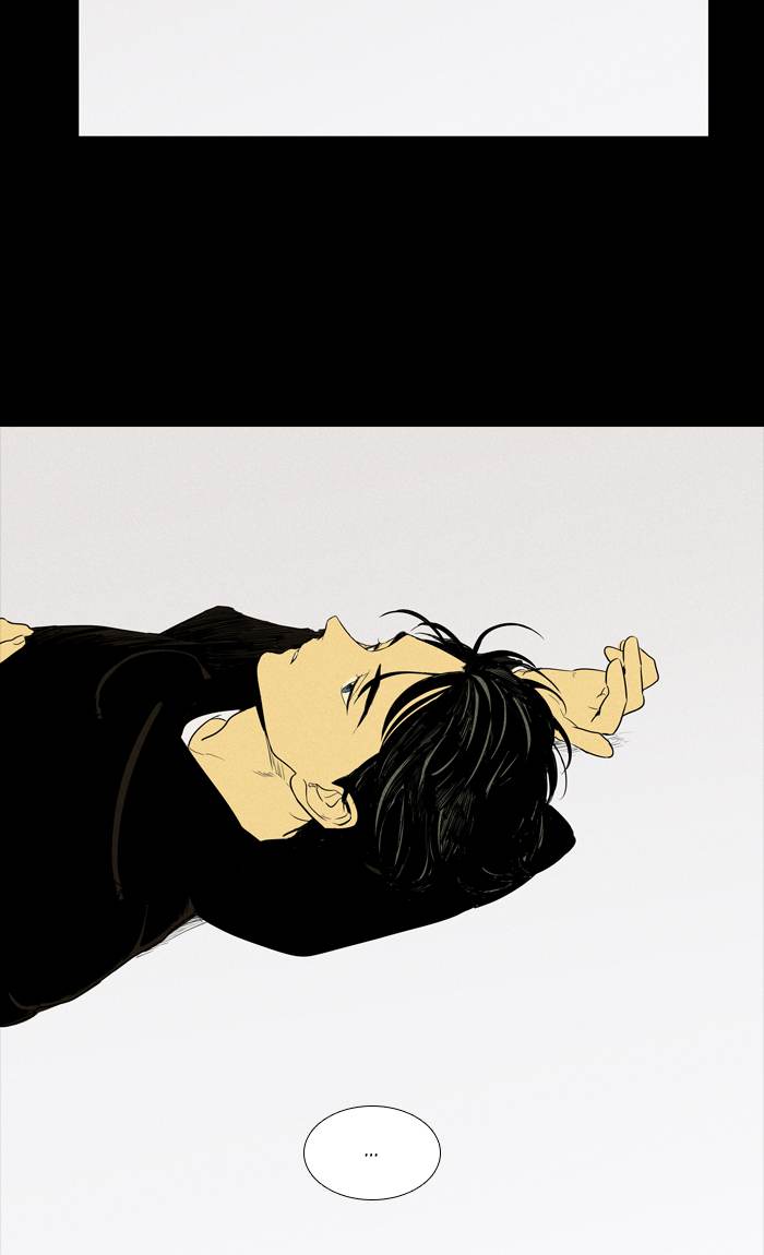 Cheese In The Trap 256 49