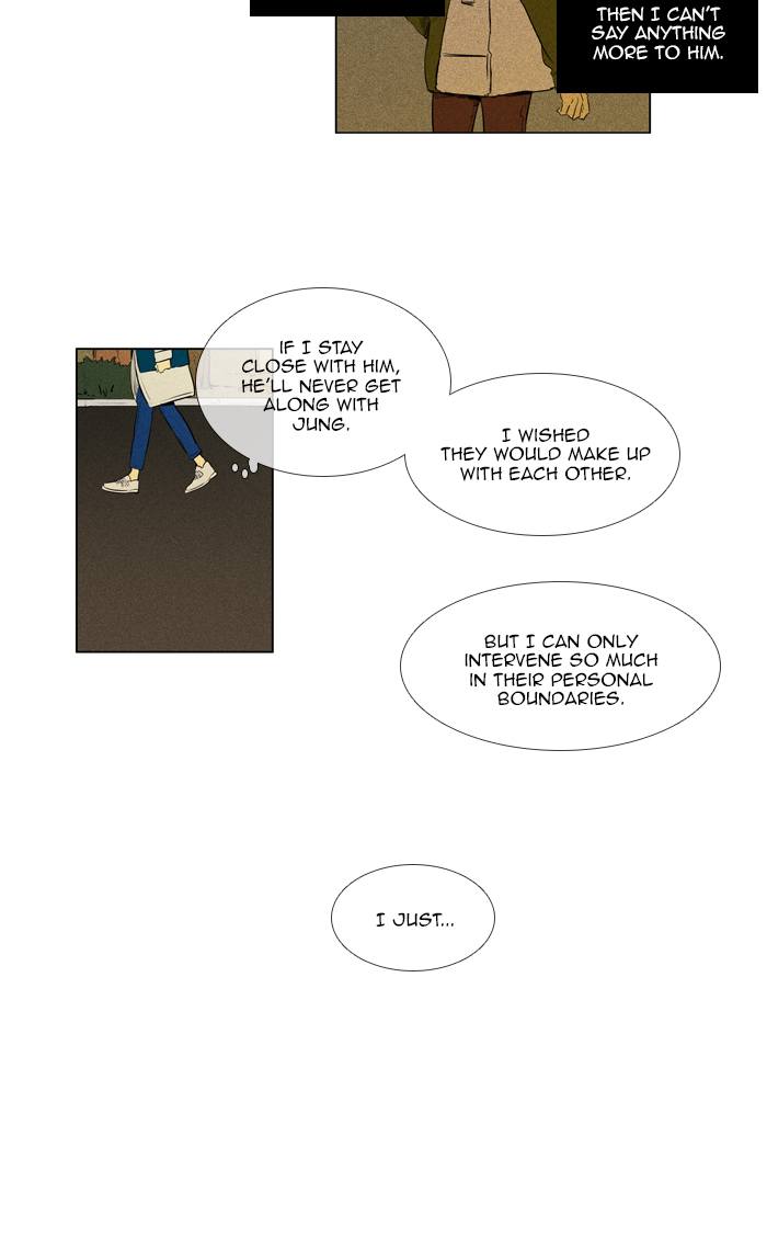 Cheese In The Trap 259 11
