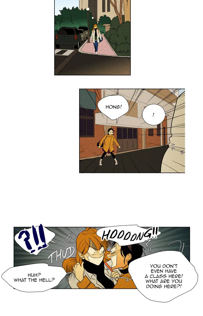 Cheese In The Trap 259 15