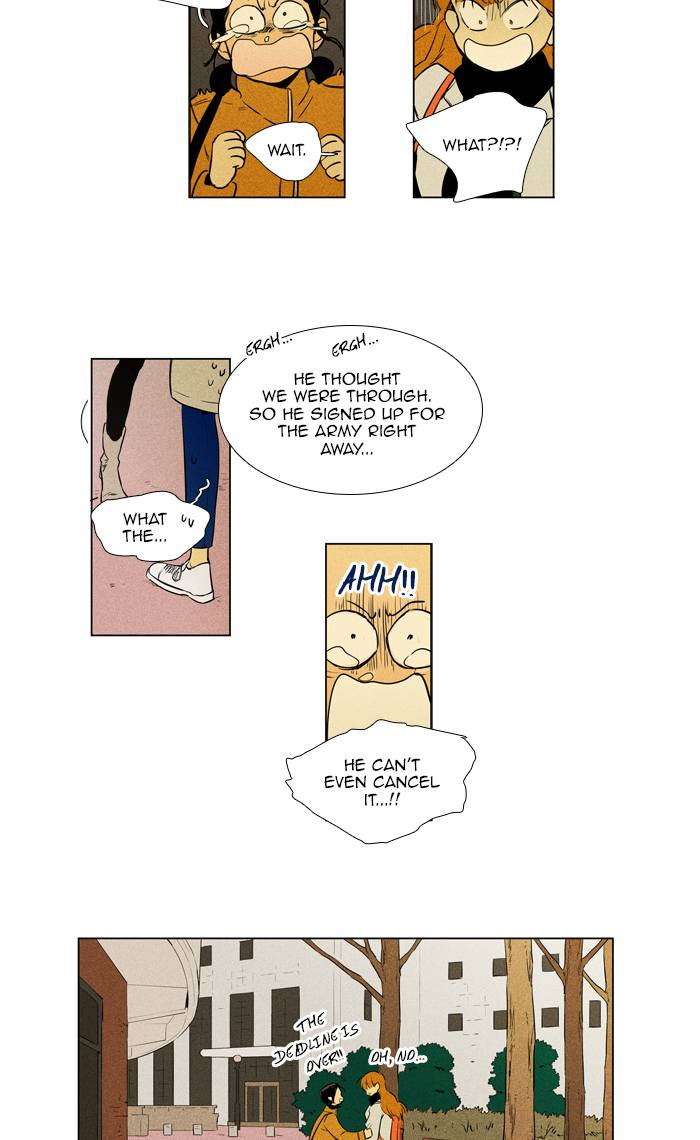 Cheese In The Trap 259 17
