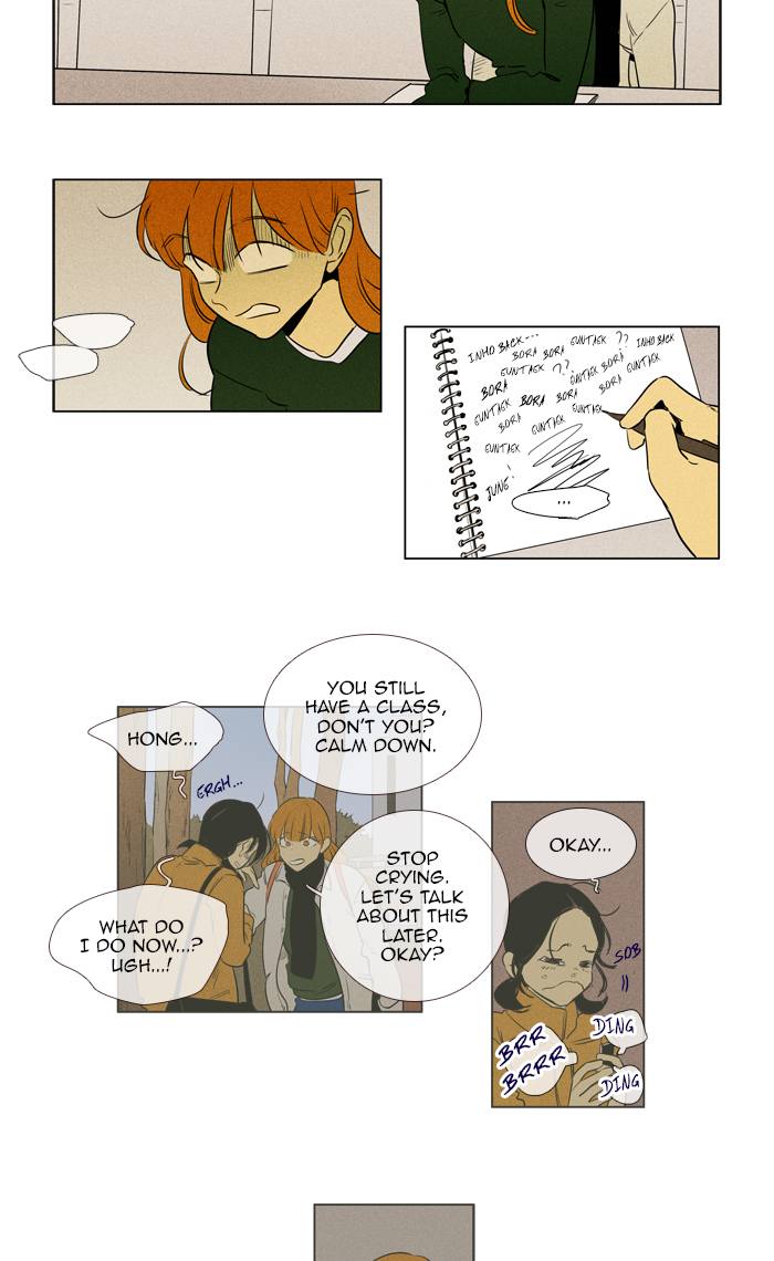 Cheese In The Trap 259 19