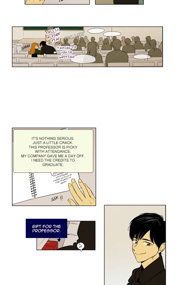 Cheese In The Trap 259 29