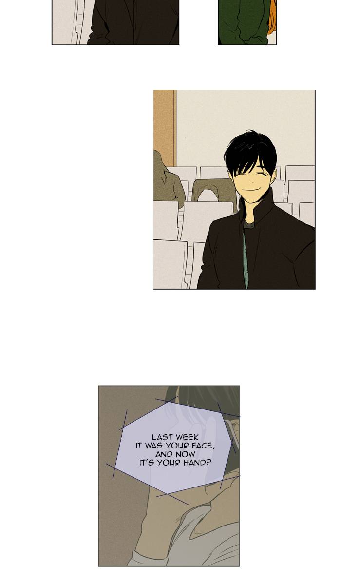 Cheese In The Trap 259 32