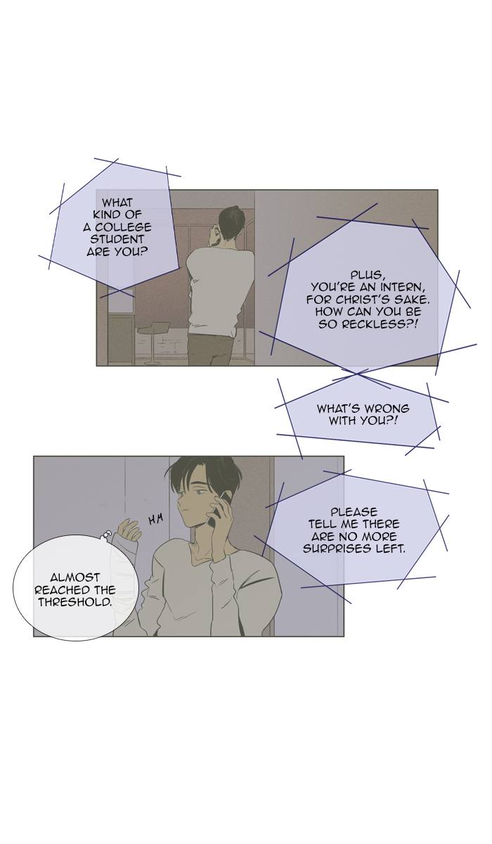 Cheese In The Trap 259 33