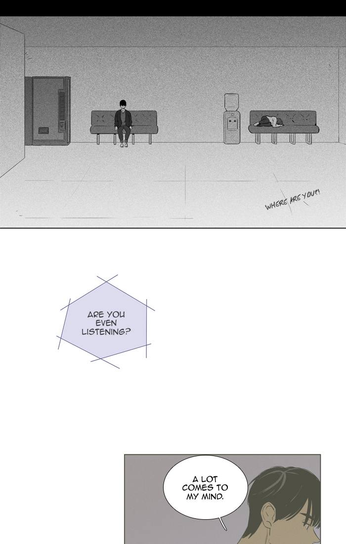 Cheese In The Trap 259 48