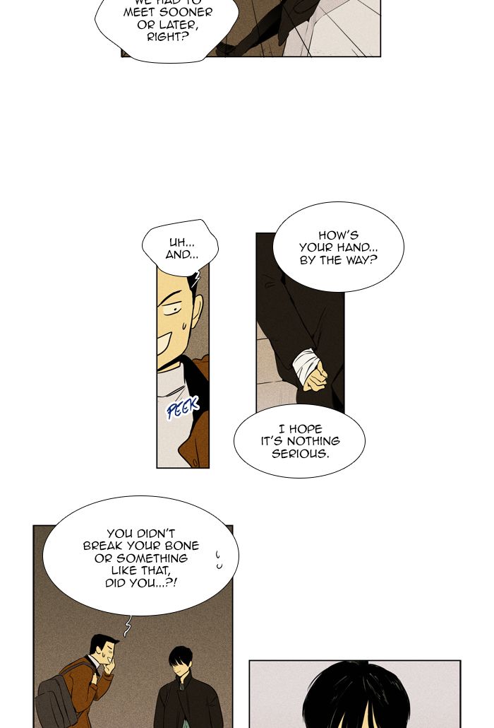 Cheese In The Trap 260 30