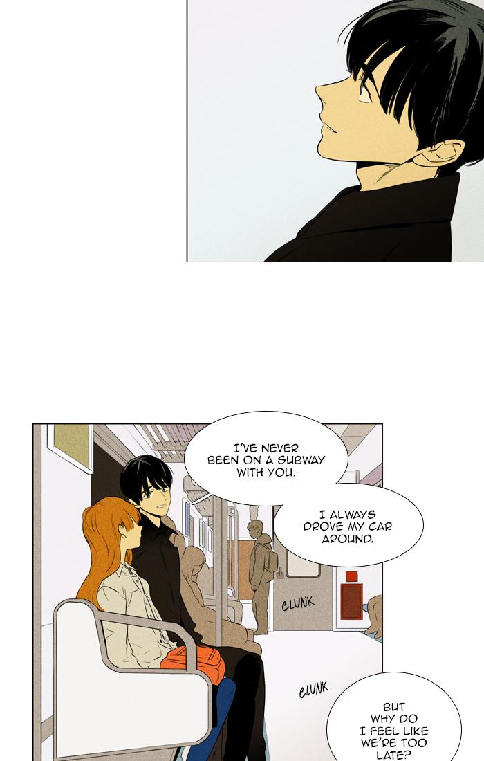 Cheese In The Trap 261 39