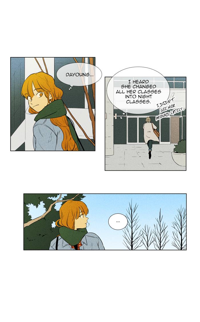 Cheese In The Trap 262 17