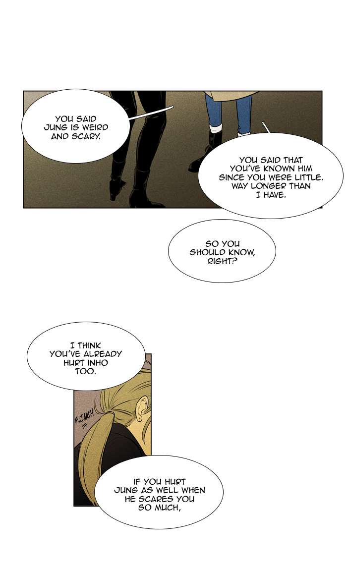 Cheese In The Trap 269 29