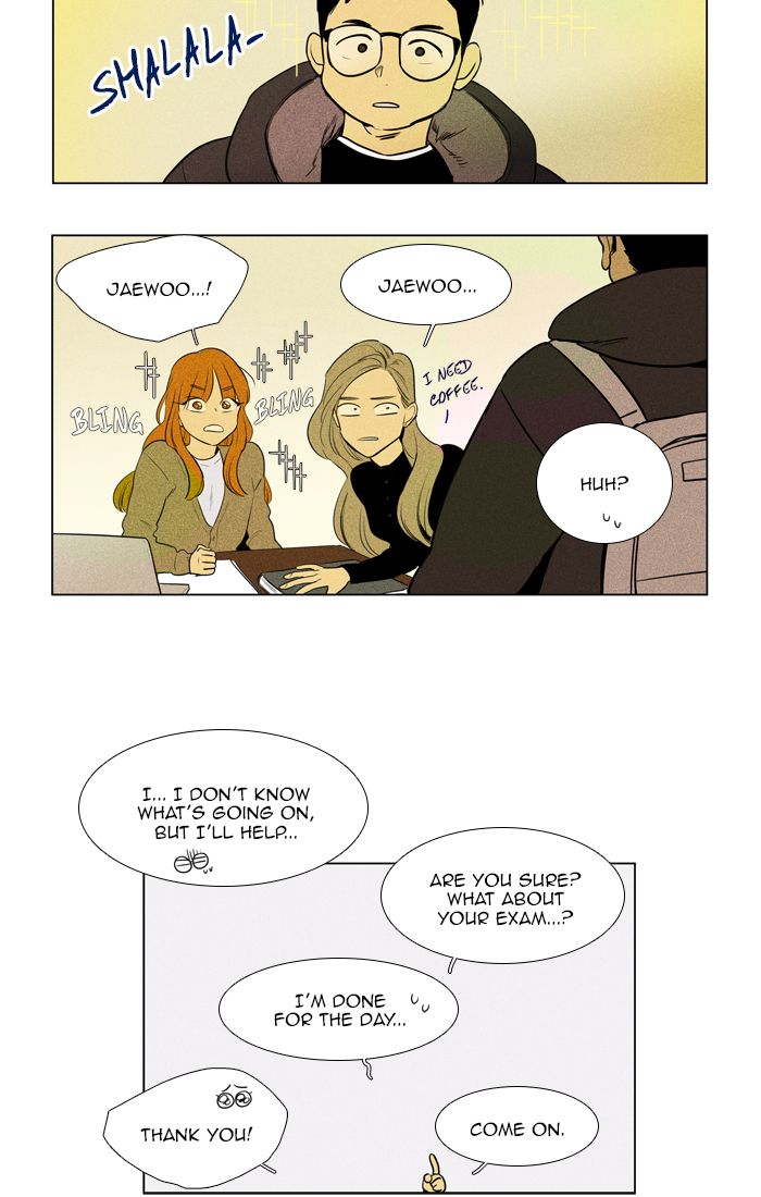 Cheese In The Trap 272 36