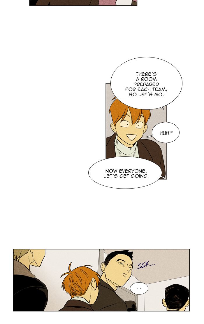 Cheese In The Trap 274 13