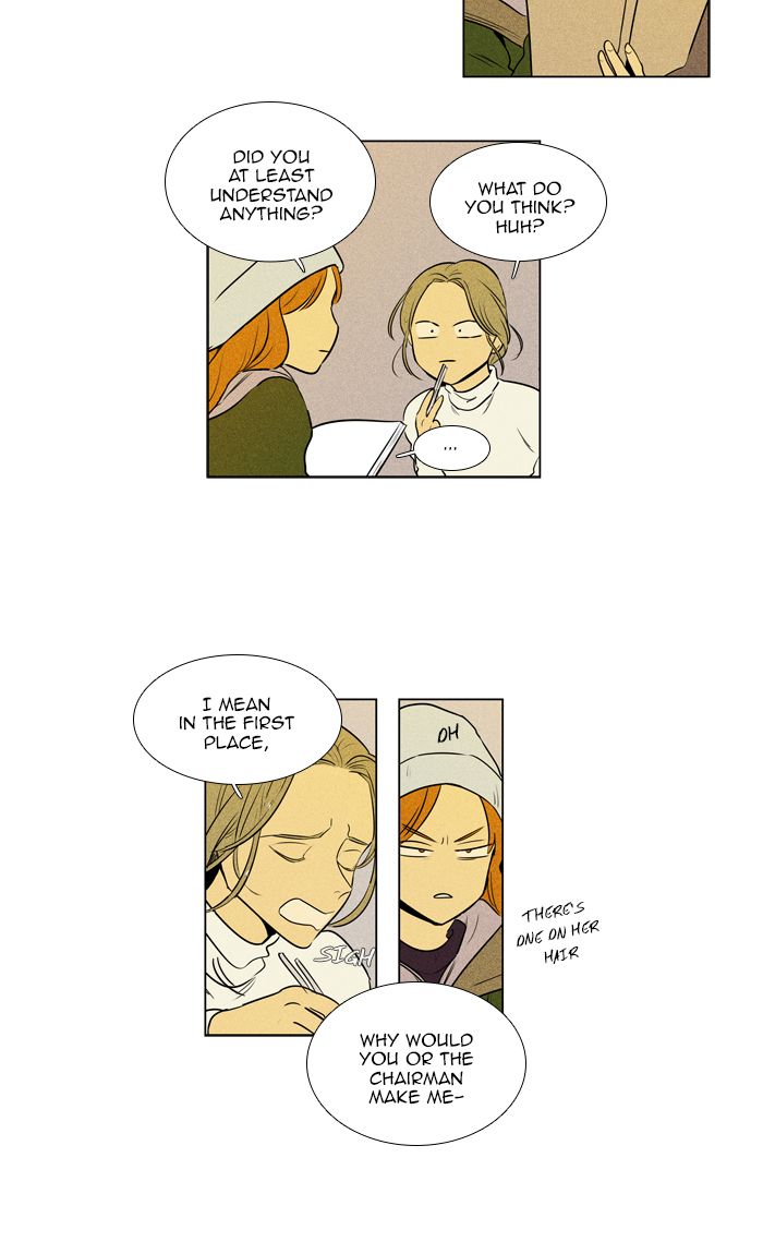 Cheese In The Trap 274 22
