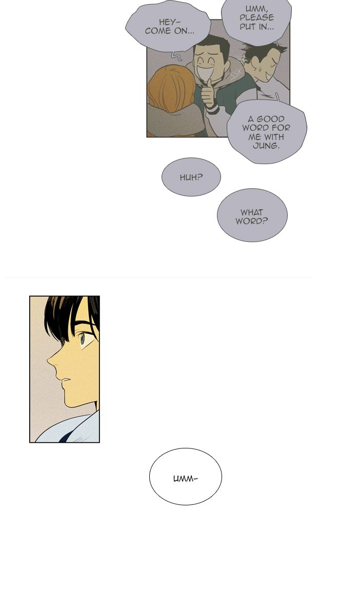 Cheese In The Trap 274 31