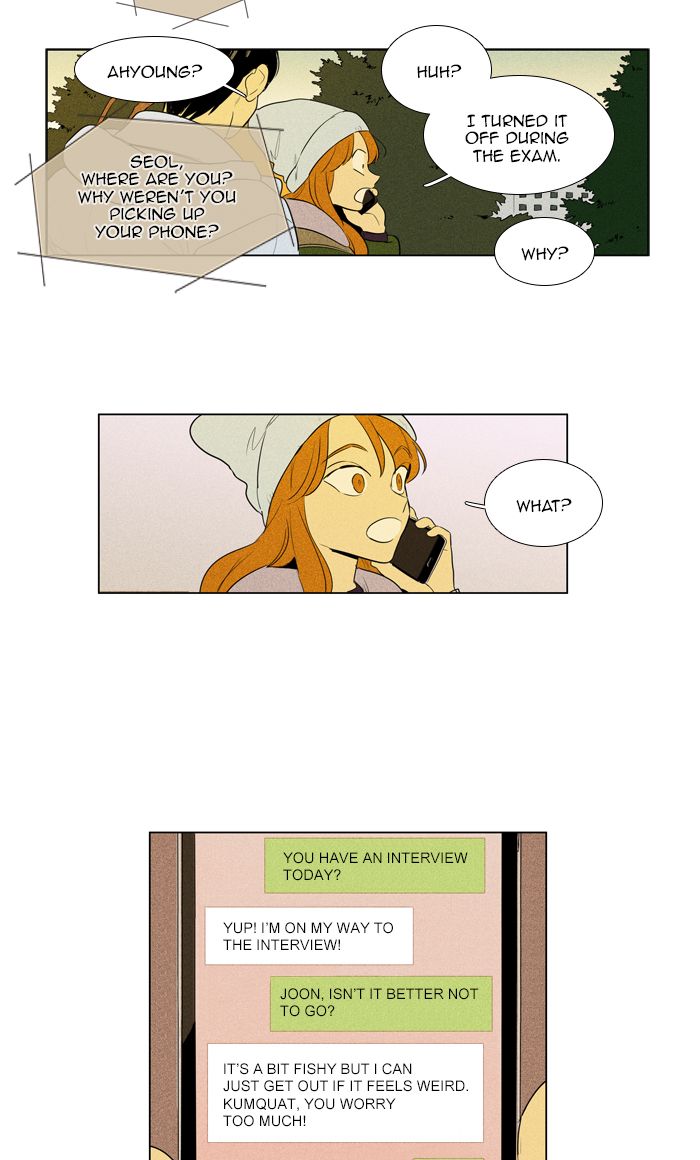 Cheese In The Trap 274 33