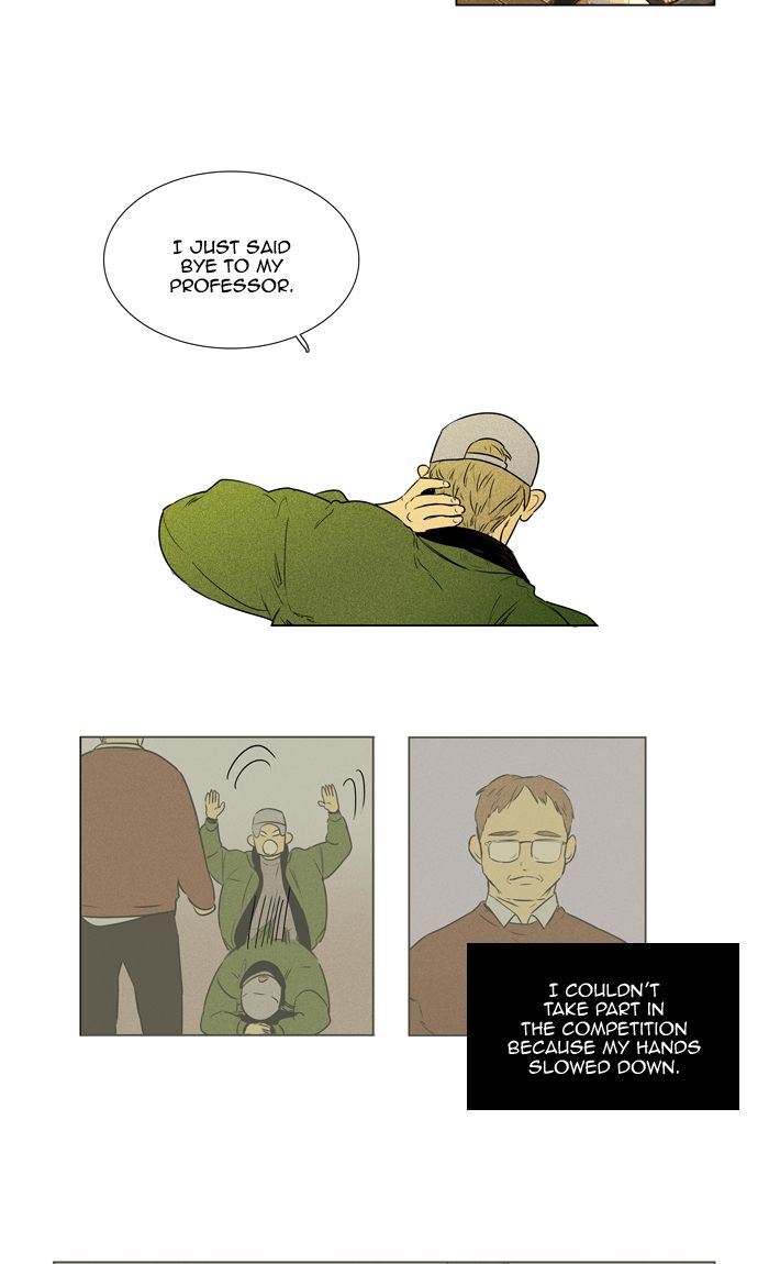 Cheese In The Trap 289 5