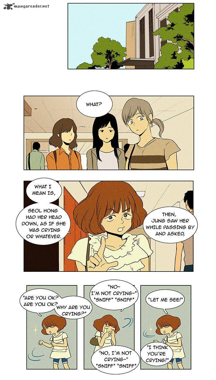 Cheese In The Trap 29 24