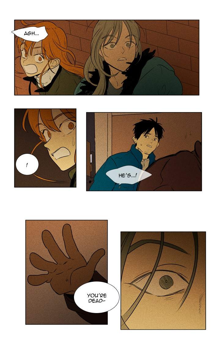 Cheese In The Trap 294 3