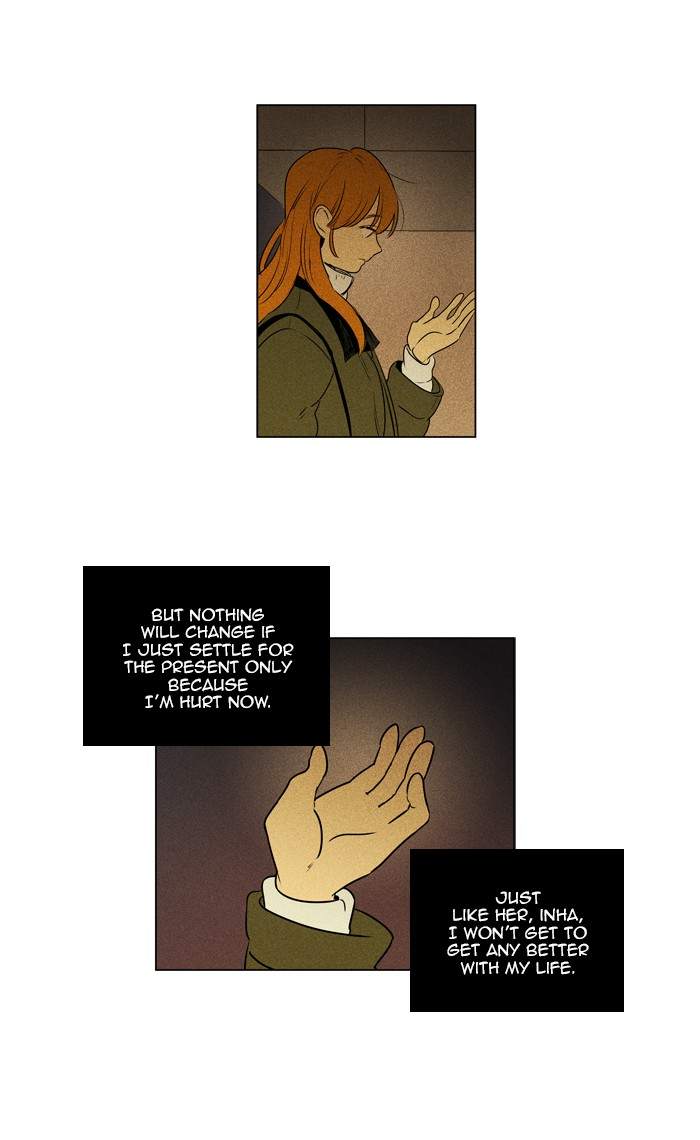 Cheese In The Trap 294 31