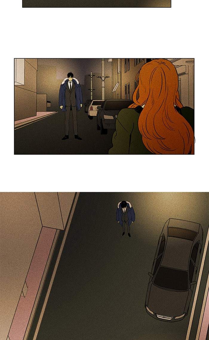 Cheese In The Trap 294 44