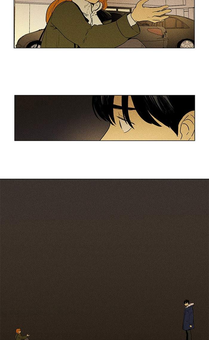 Cheese In The Trap 294 48