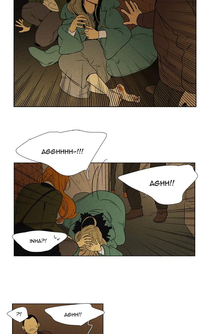 Cheese In The Trap 294 5