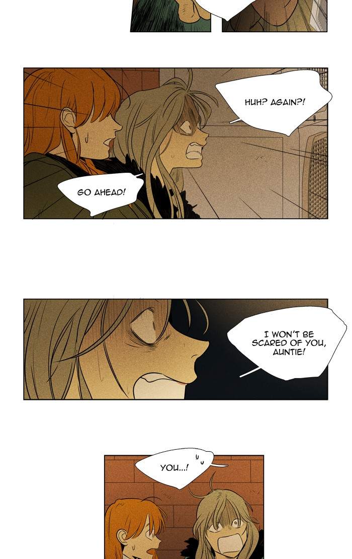 Cheese In The Trap 294 7
