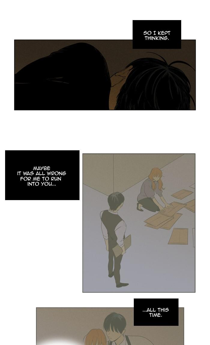 Cheese In The Trap 295 21