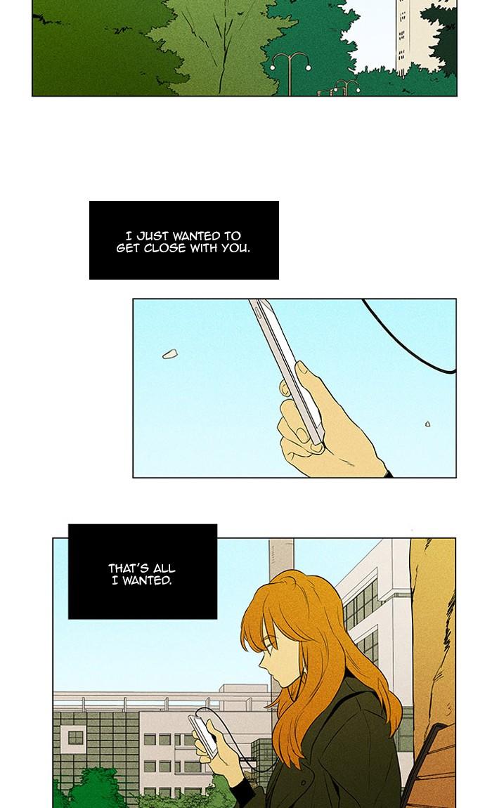 Cheese In The Trap 295 38