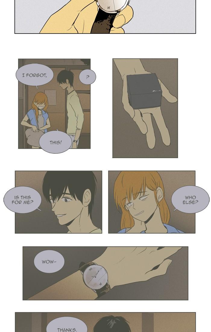 Cheese In The Trap 295 5
