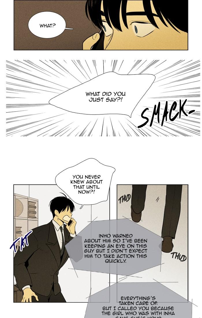 Cheese In The Trap 295 8