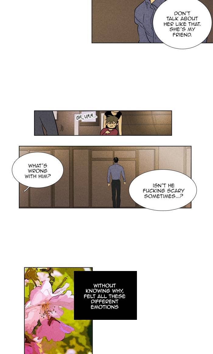 Cheese In The Trap 296 37