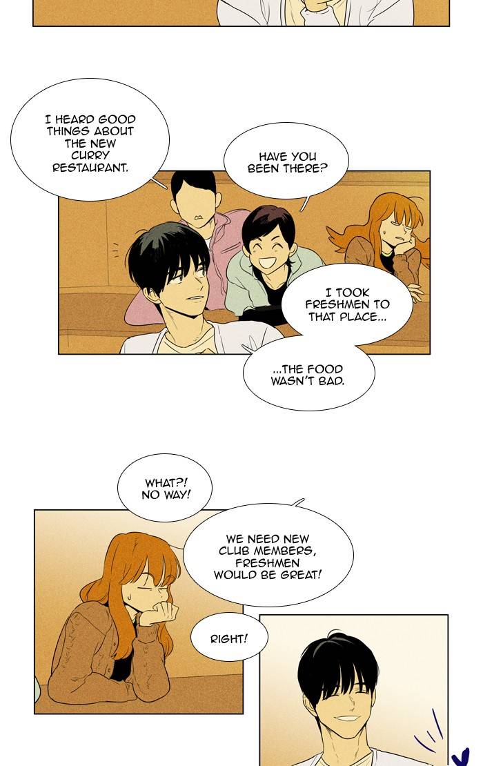 Cheese In The Trap 296 8