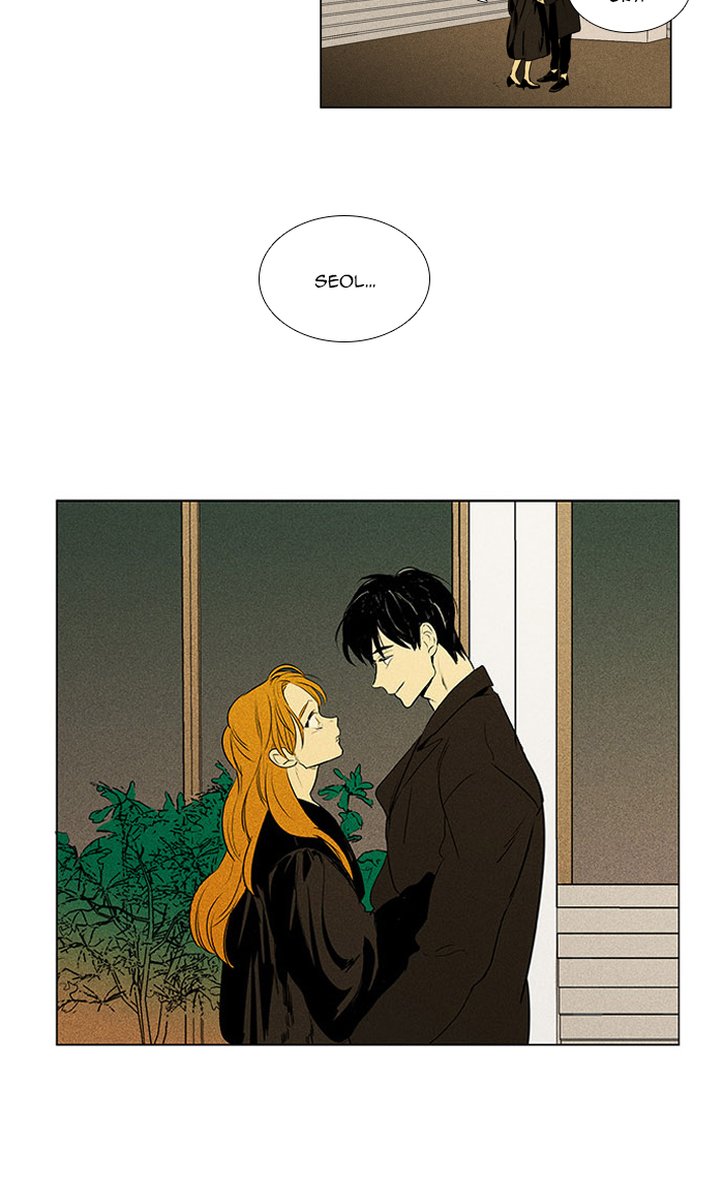 Cheese In The Trap 300 61