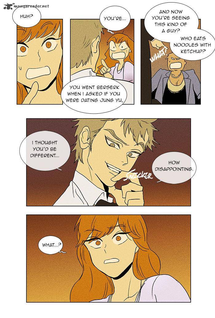 Cheese In The Trap 36 15