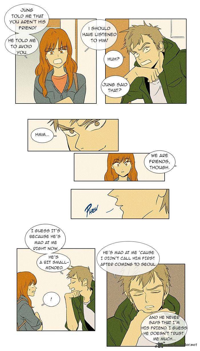 Cheese In The Trap 39 24