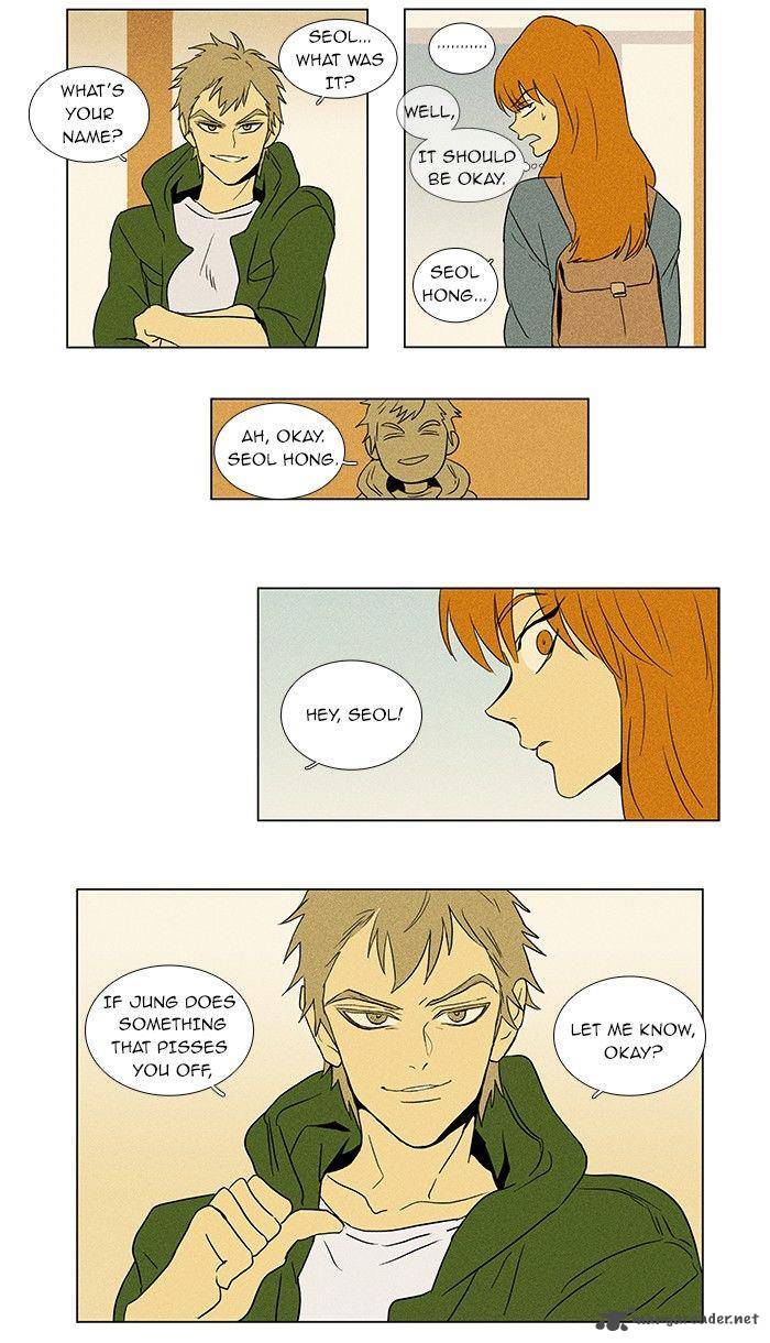 Cheese In The Trap 39 33