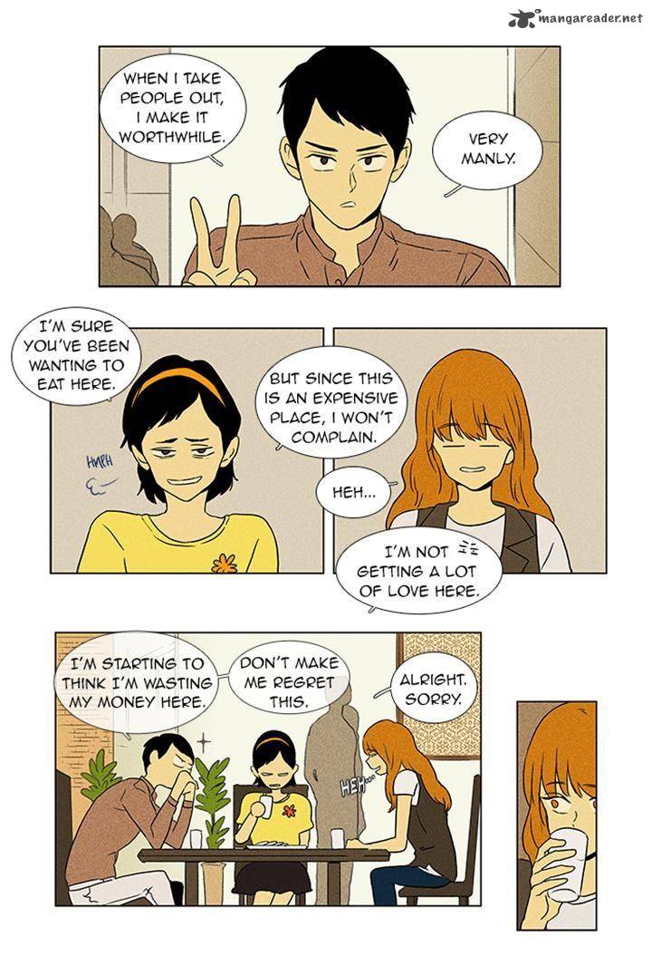 Cheese In The Trap 49 19
