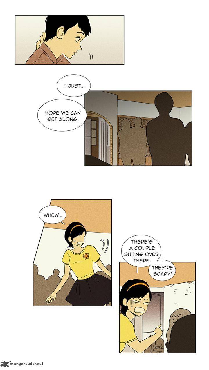 Cheese In The Trap 49 27