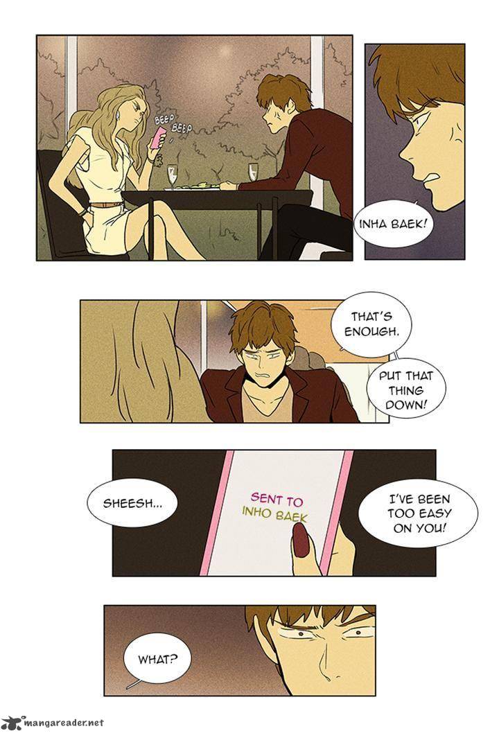 Cheese In The Trap 49 30